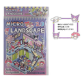 1PCS XAE Mini World Scenic Book Sanrio